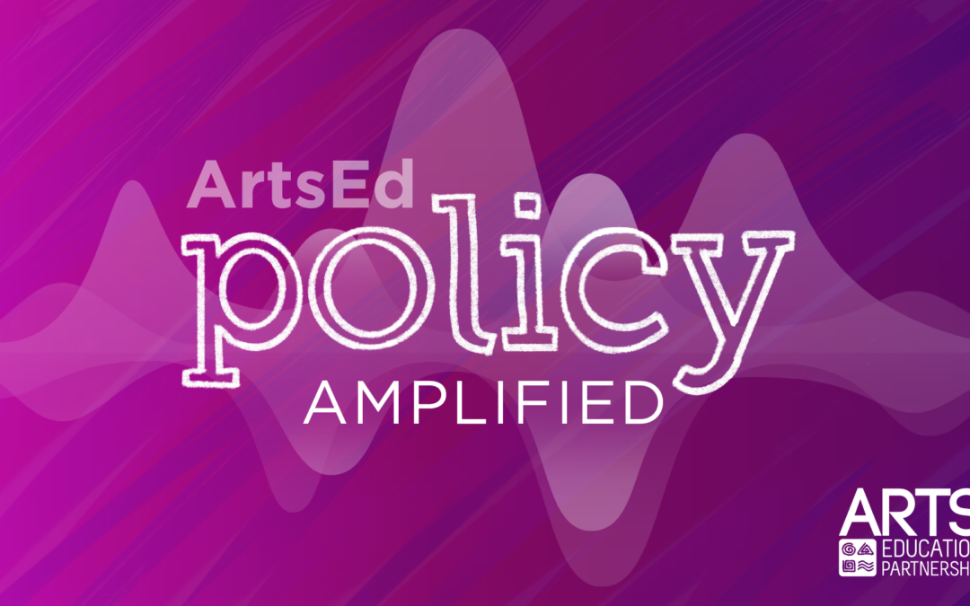 Policy Amplified